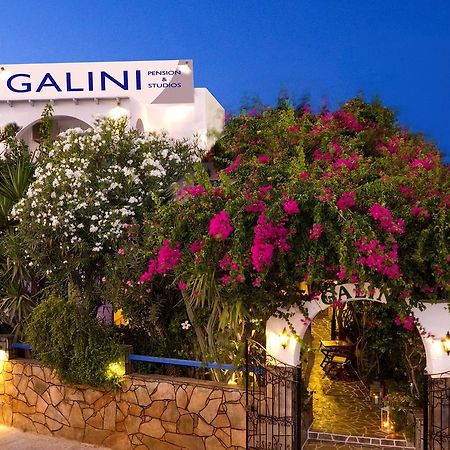 Galini Pension Chora d'Ios Extérieur photo